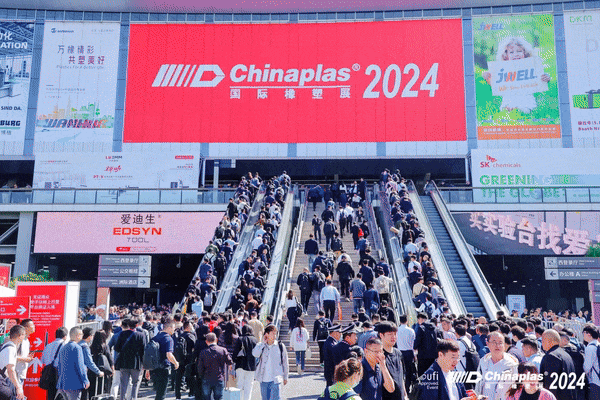 CHINAPLAS 2024 国际橡塑展圆满落幕